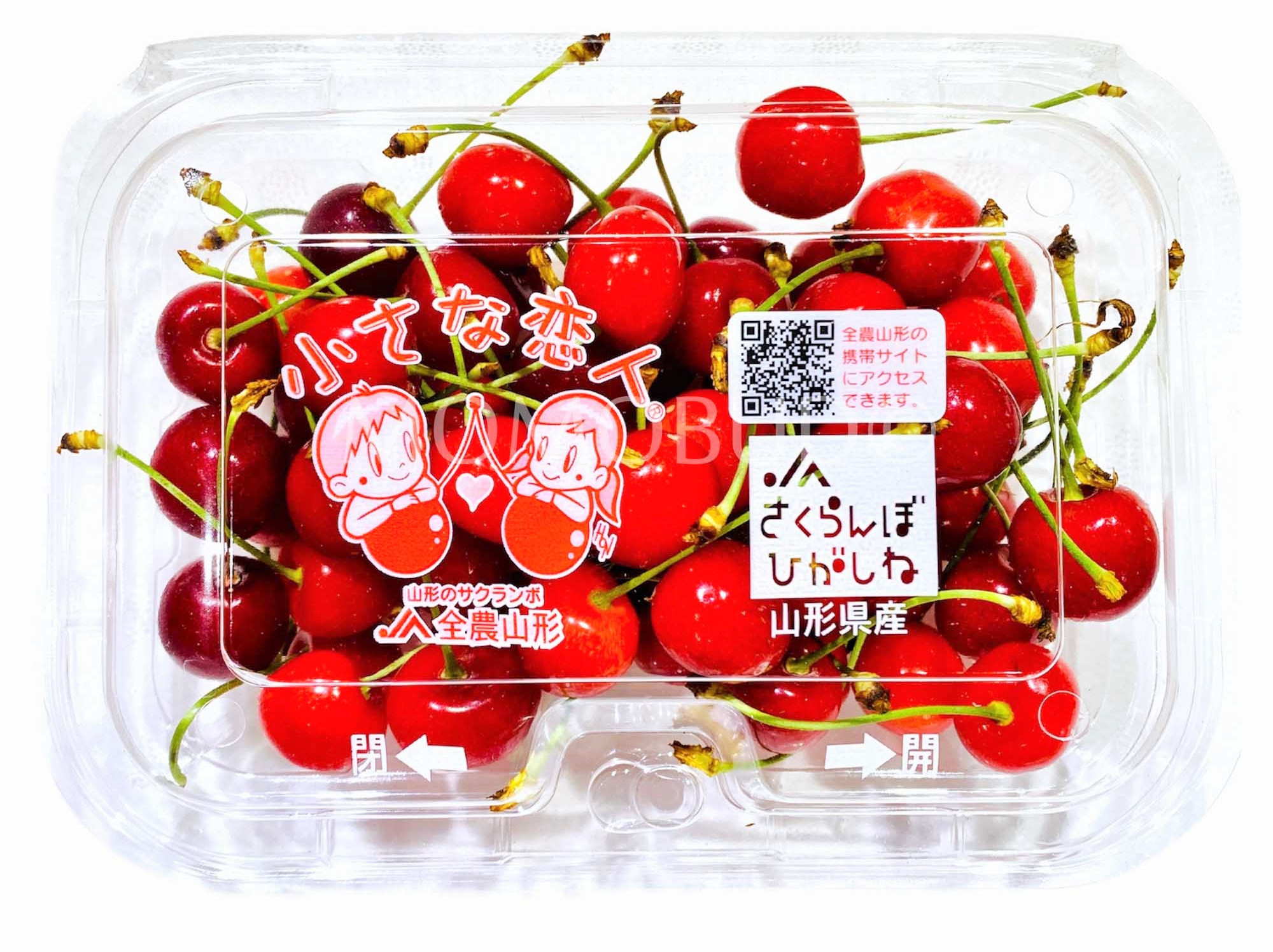 The 100,000 yen cherry: Yamagata Benio stuns at Tokyo auction
